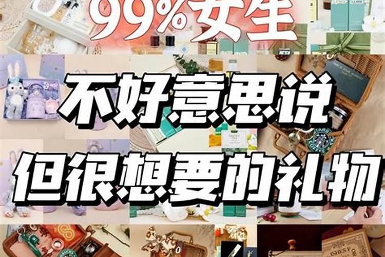 七夕节便宜的东西有哪些？