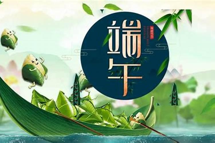 哪天是端午节哪天是中秋节？