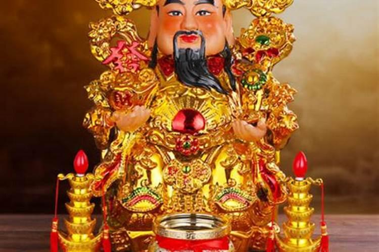 财神节禁忌干什么？