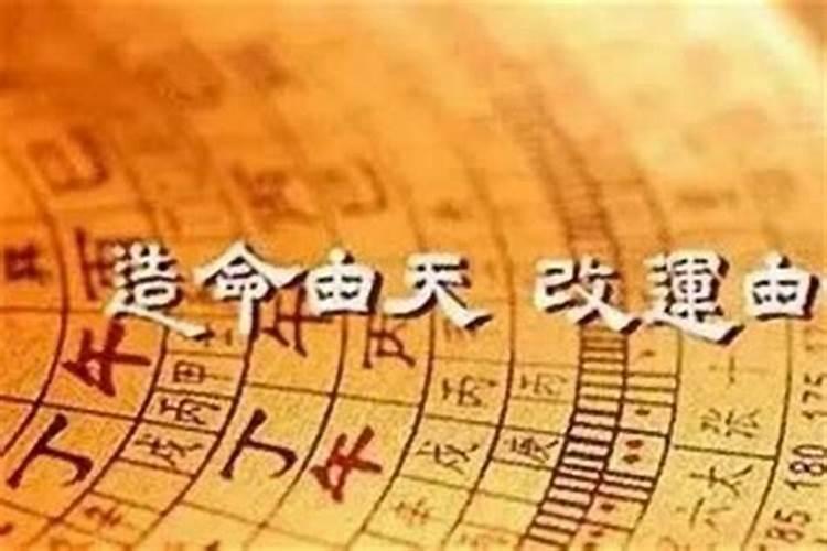 改变命运财运在简单的办法