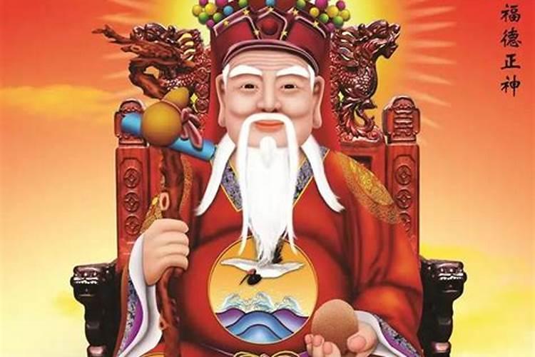 正月初二祭日是什么神仙？