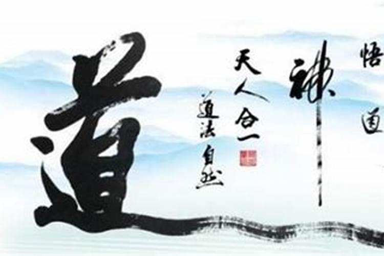 盲派八字命理婚姻专题