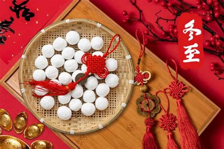 冬至是习俗吗？