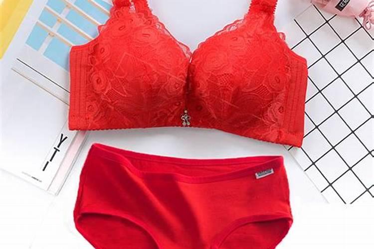 本命年红色内衣内裤一套女士