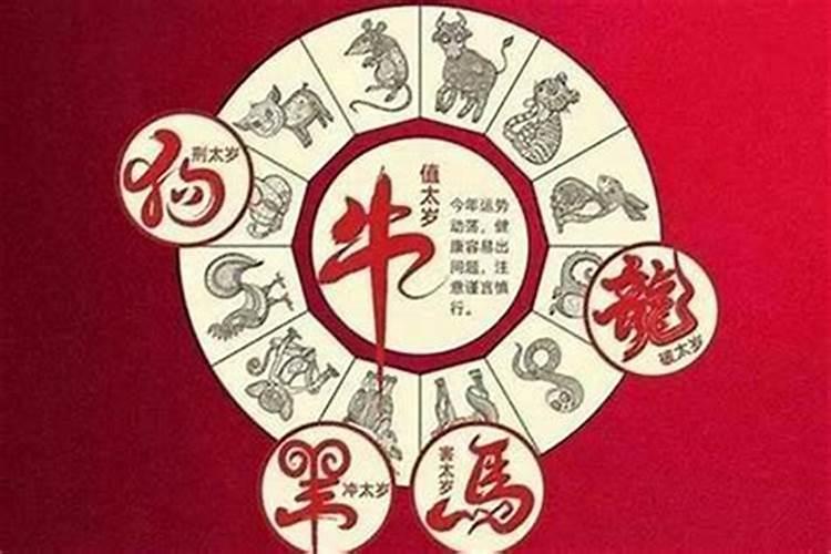 犯太岁可以带什么辟邪？