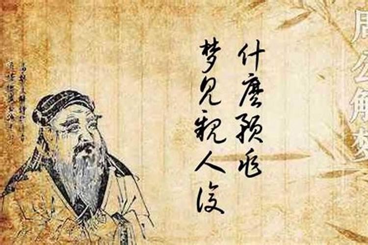 梦见县委书记什么预兆？