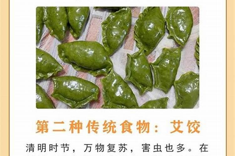 清明节少吃哪些食物？