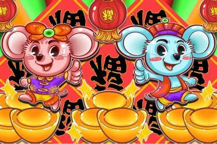 72年生人今年运势如何？