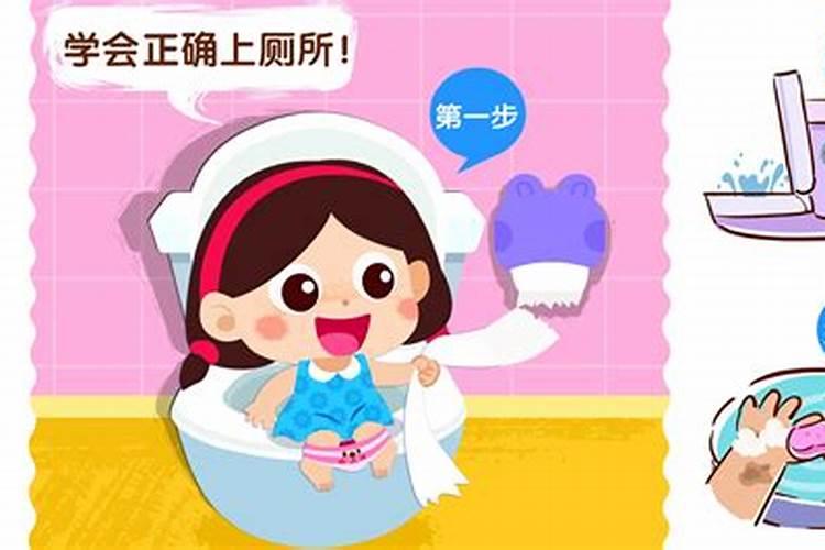 梦见儿子自己去上厕所