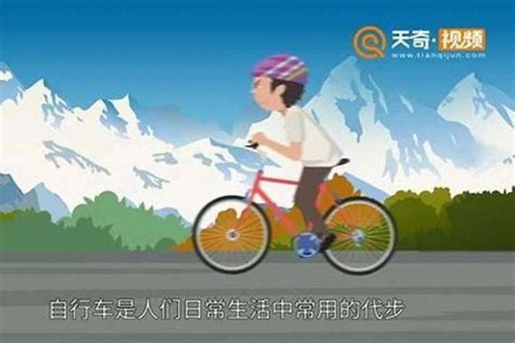 梦到骑自行车载着人
