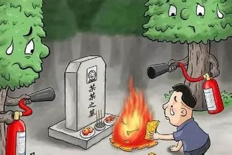 中秋节忘了烧纸咋办