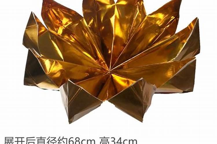 用元宝莲花能婚煞金吗？