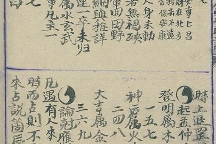 大安加小吉算婚姻怎么讲？