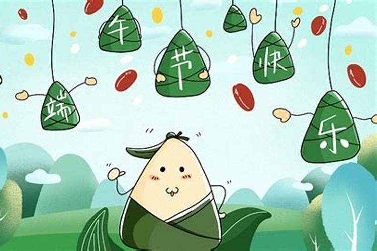 五月几号是端午节？