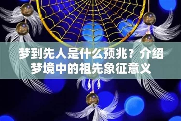 梦见马蹄是什么预兆解梦？