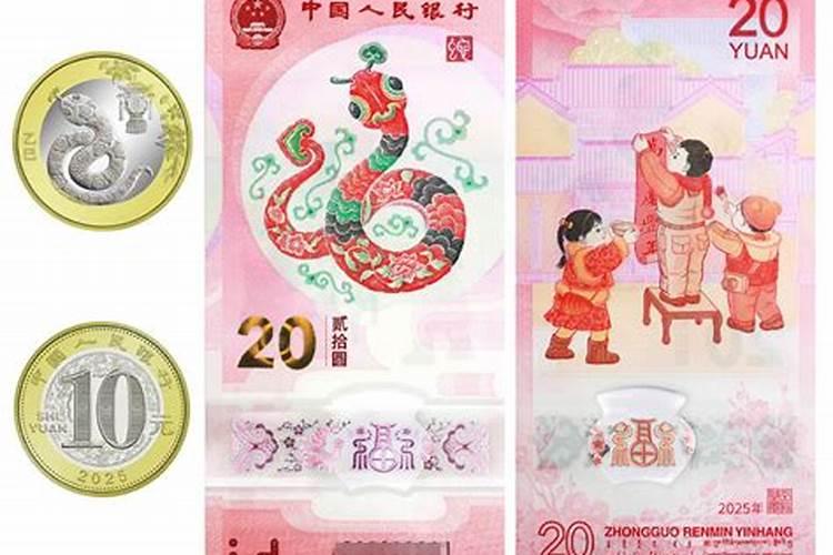 2026年属蛇怎么破太岁？