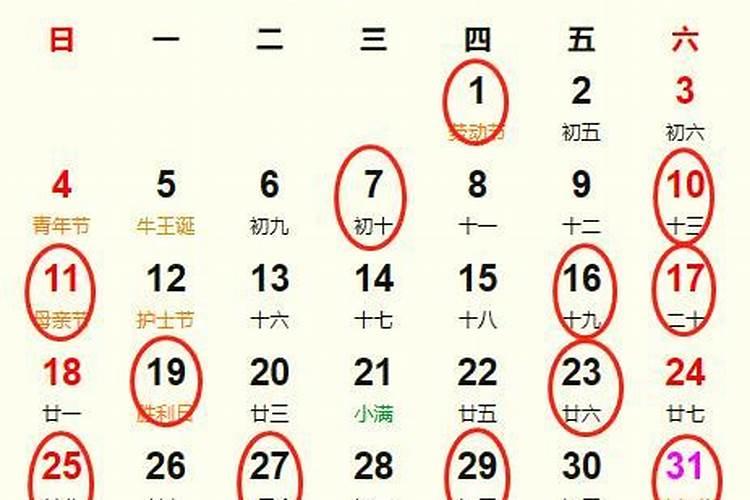 2026年8月份哪天入职运势好？