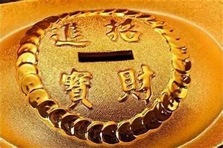 最近财运不好怎么破解？