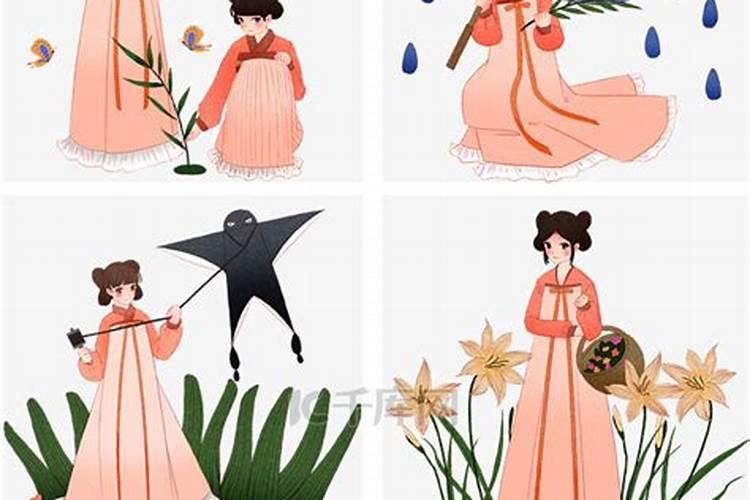 清明节出生的女孩婚姻如何？