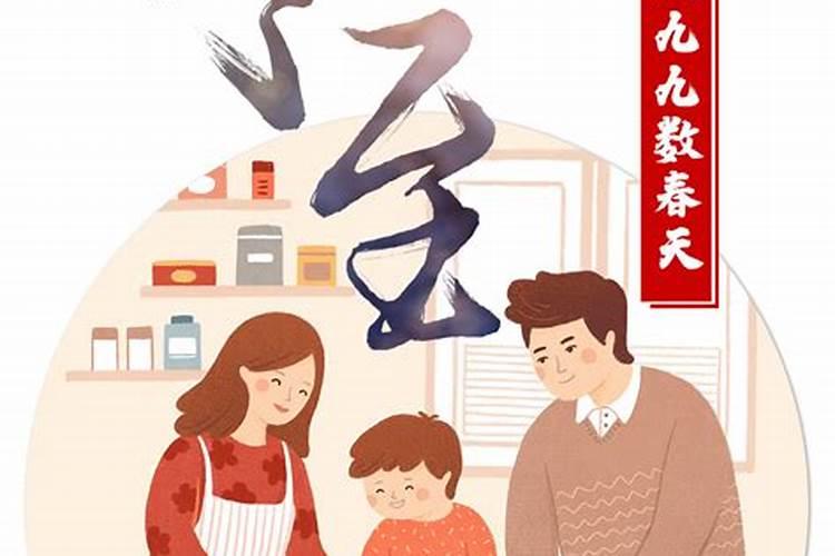 冬至夜长昼短冬至哪一天？