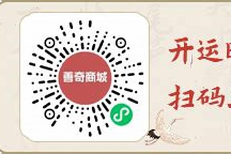 财神烧香烧几根？