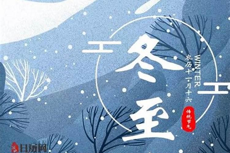 冬至扫祭什么时候开始？