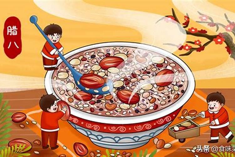 腊八吃黏米饭的风俗