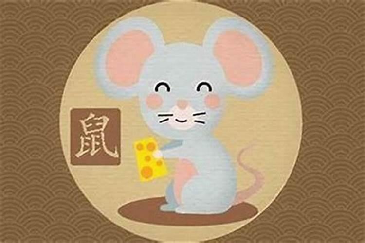 属鼠正月初二啥命？
