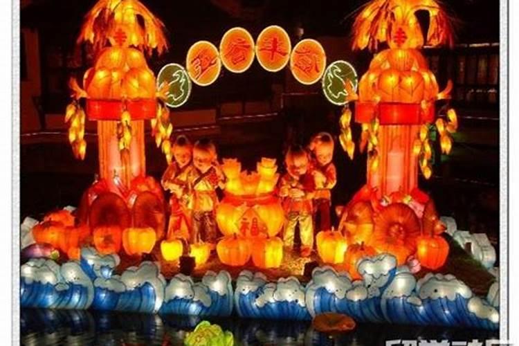 大庆元宵节风俗