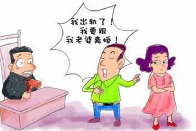 哺乳期做梦梦到老公出轨离婚