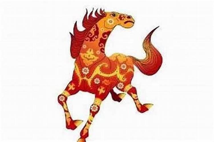 属马正月初二的什么命？