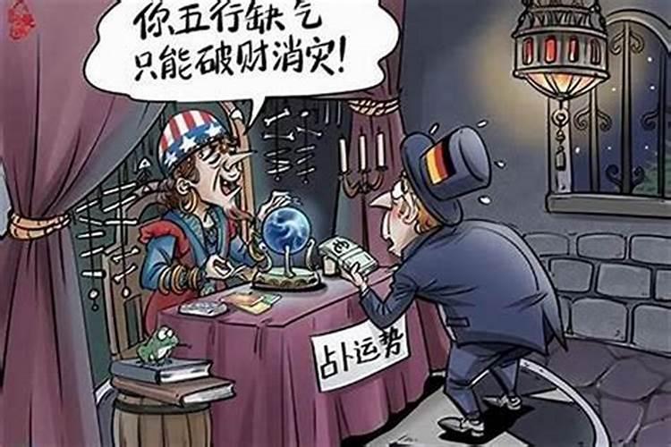 本命年怎样防小人？