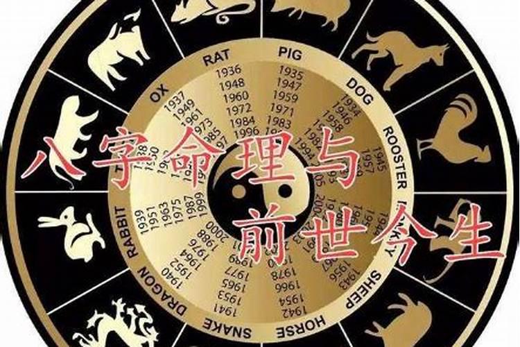 两个人的生辰八字什么时候算？