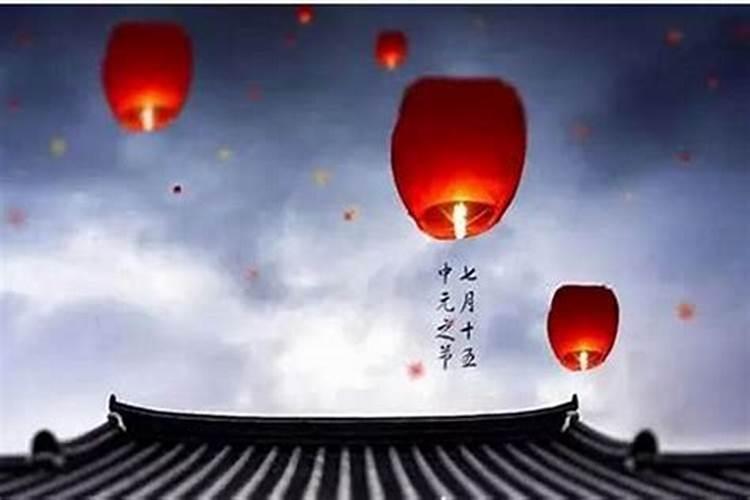 中元节算命段子