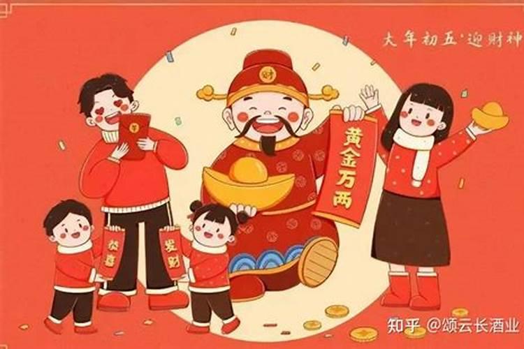 财神节几点摆桌好？