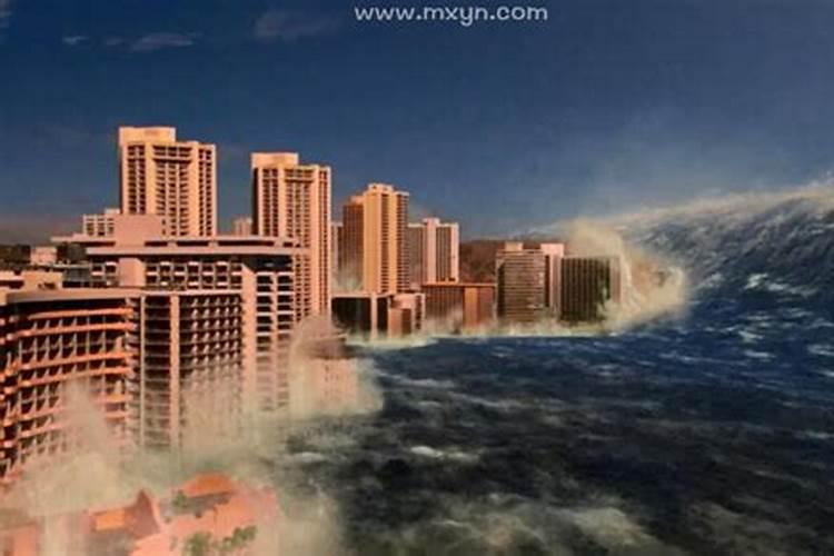 梦到海啸是什么预兆？