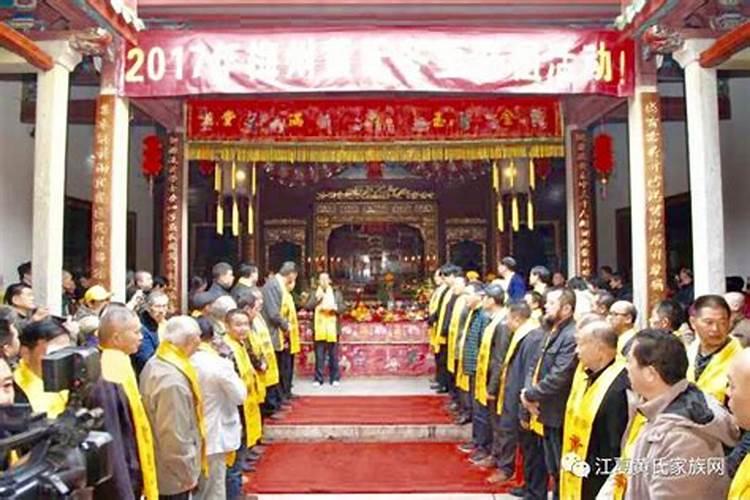 冬至祭拜祖祠演讲