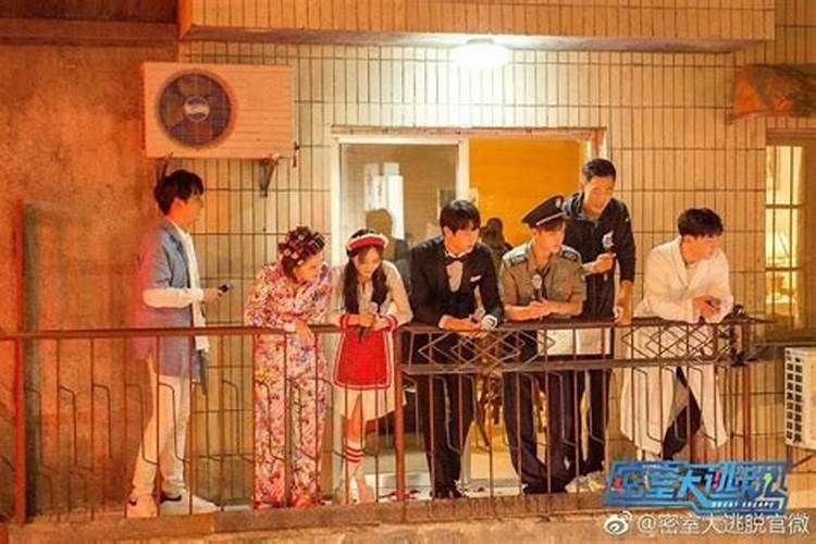 真人密室逃脱生辰八字这关怎么过？