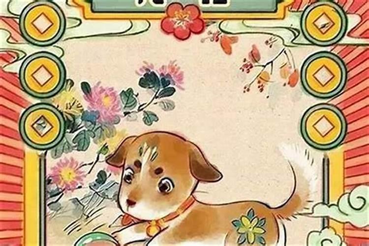 牛年狗的运势怎么样？