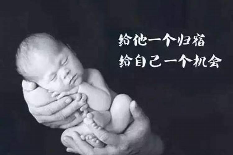 念观世音能超度婴灵