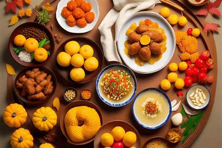 秋分的饮食风俗