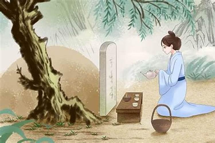 冬至前后上坟区别