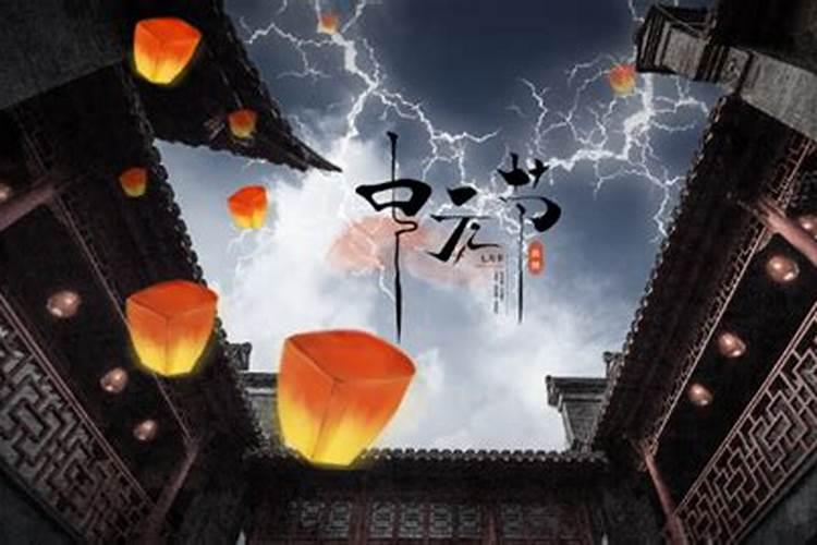 中国几次鬼节？