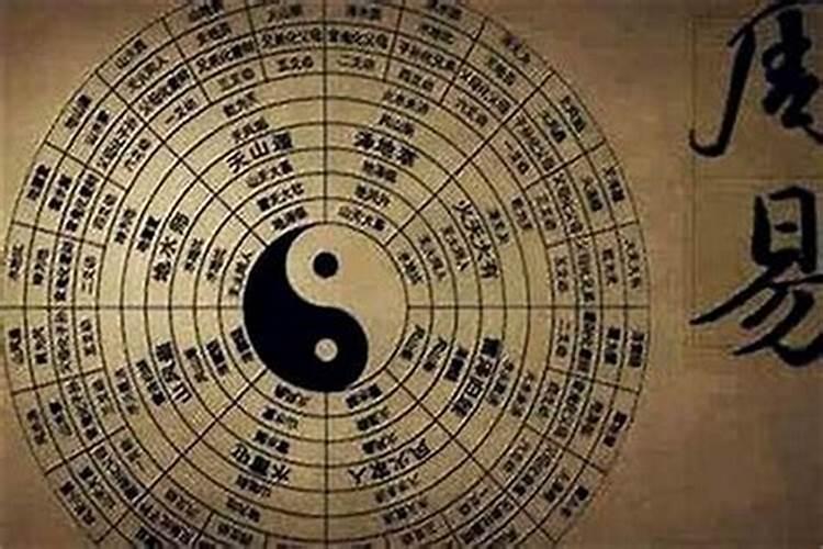 算命八字到底准不准