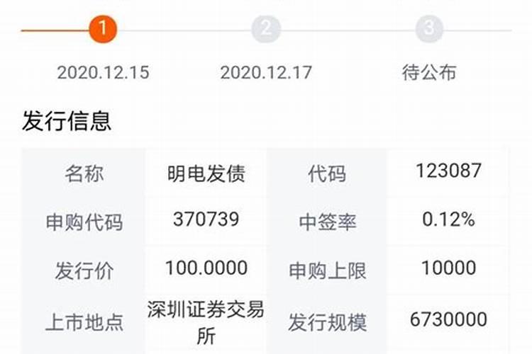 打新债是什么意思？