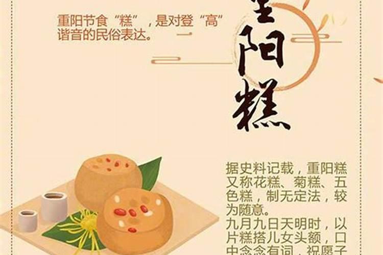 重阳节要几岁才能过？