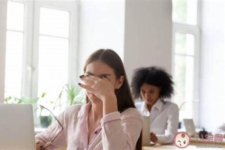 怎么排解工作中遇到的不顺？