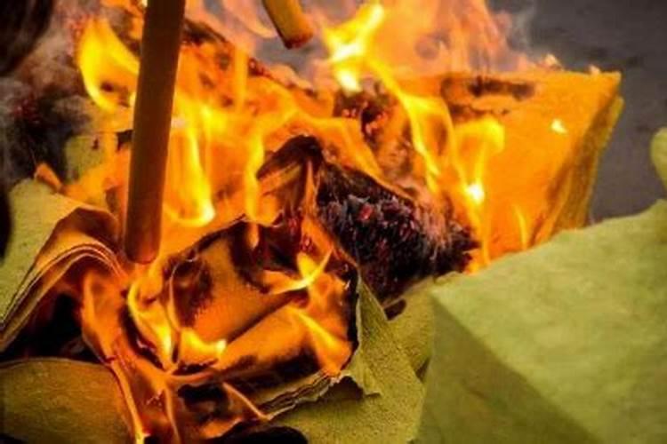 冬至烧纸应什么时候？