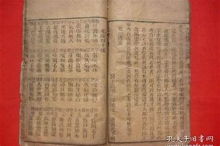 癸卯日柱婚姻不顺女命