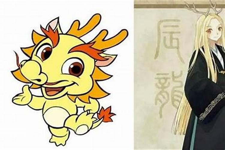 小龙和羊能合婚吗？